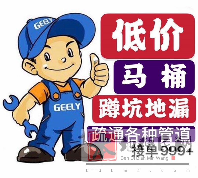 湘潭管道疏通 疏通管道 马桶疏通维修